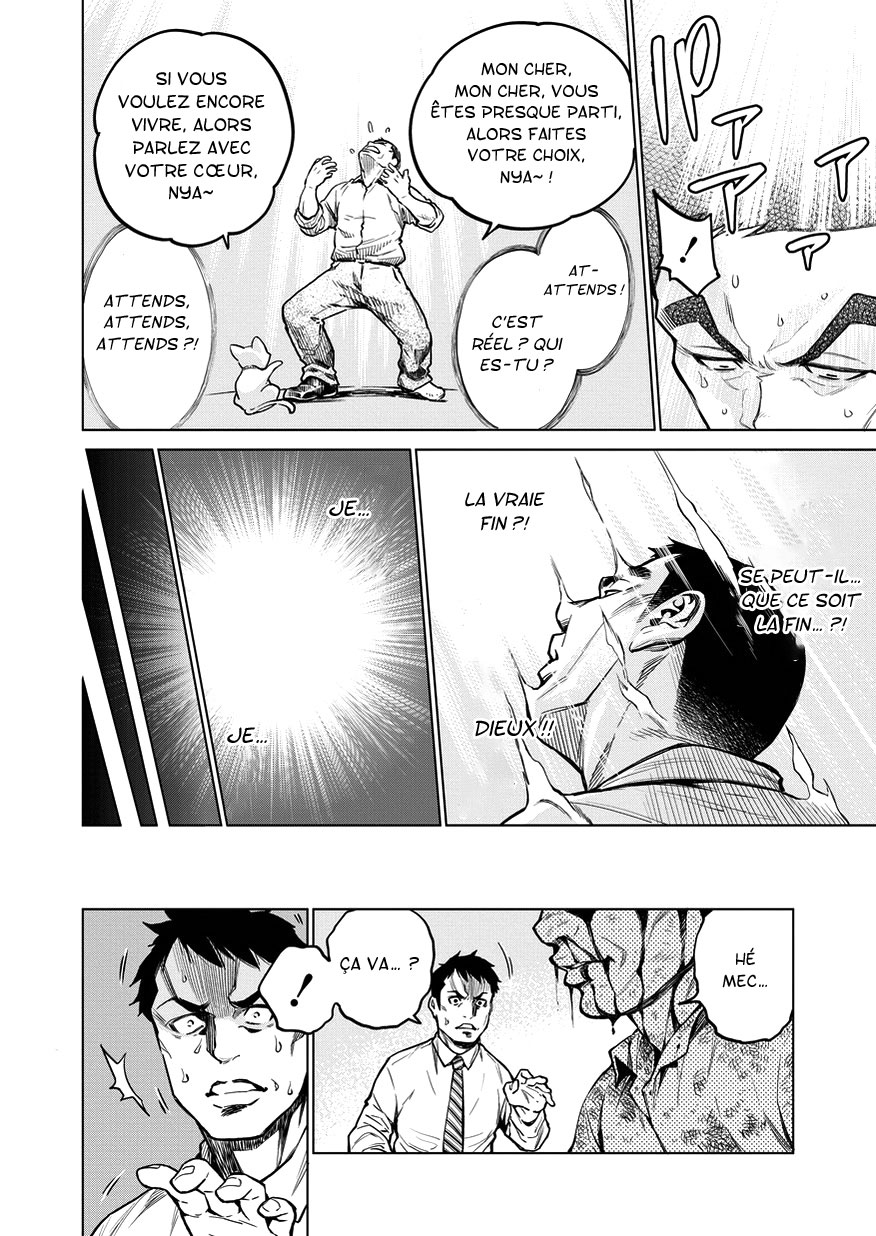 Doll-Kara Vol. 1 Ch. 1 第21页