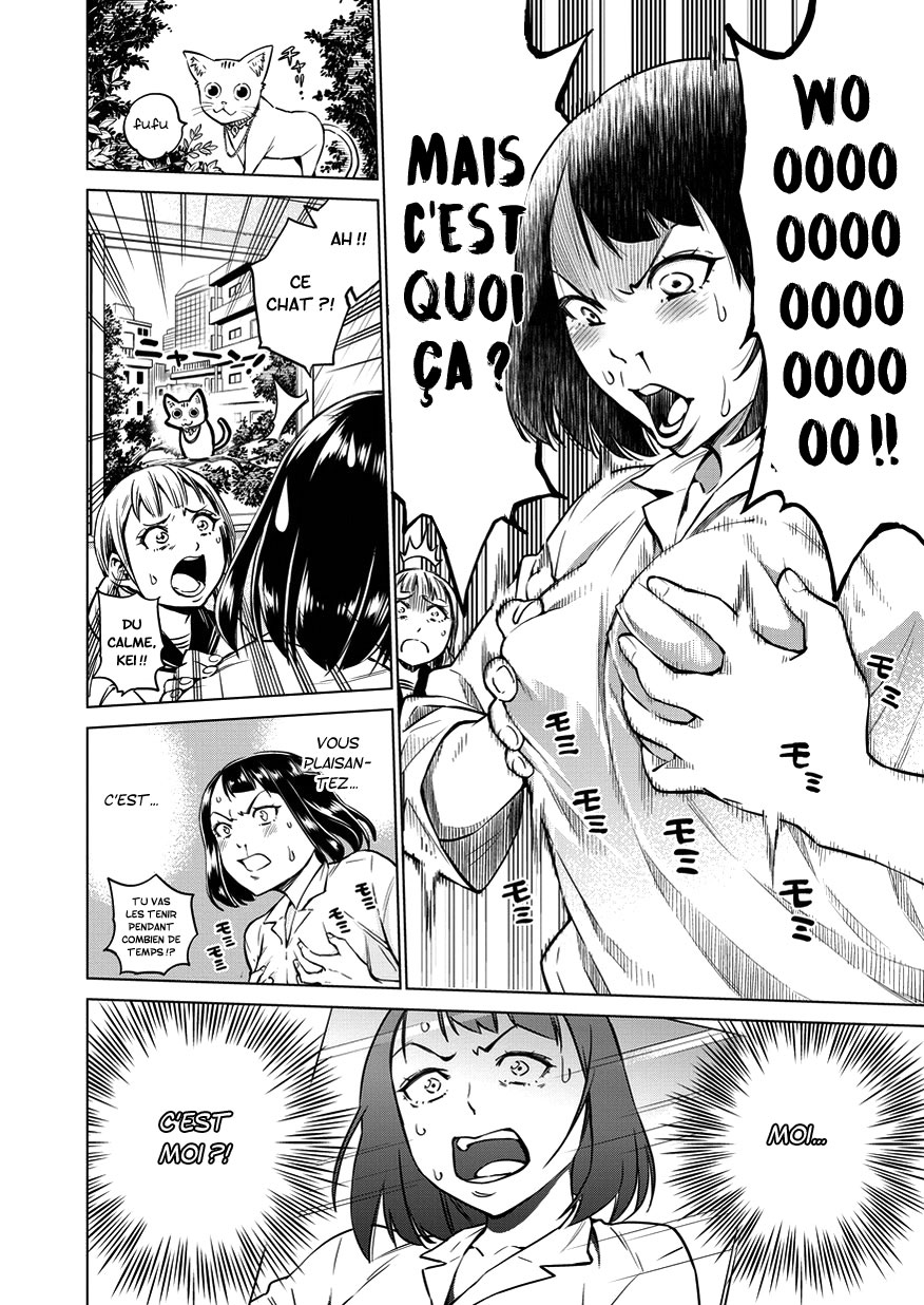 Doll-Kara Vol. 1 Ch. 1 第27页