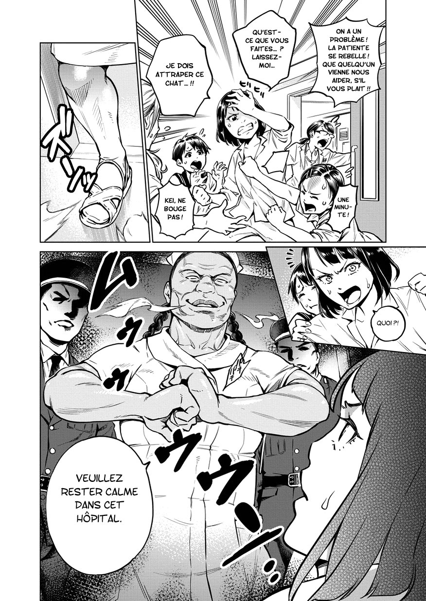 Doll-Kara Vol. 1 Ch. 1 第29页