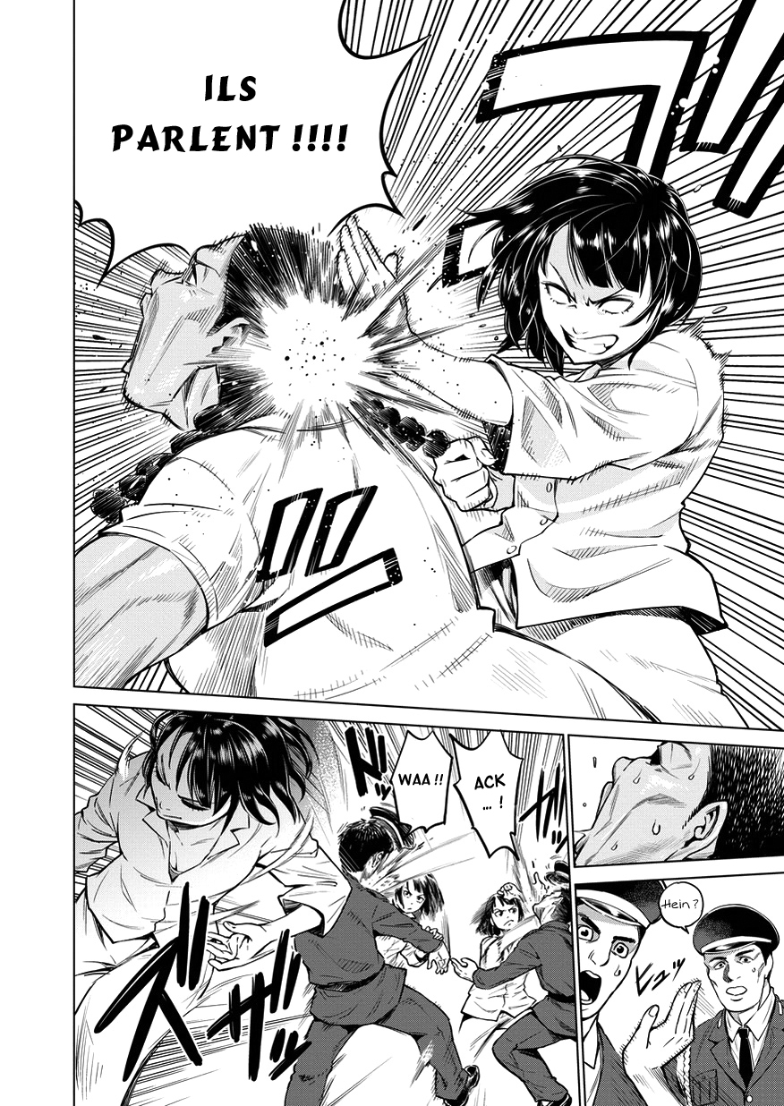 Doll-Kara Vol. 1 Ch. 1 第31页