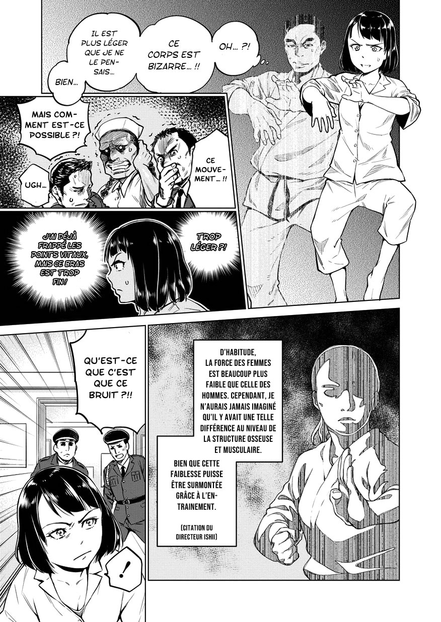 Doll-Kara Vol. 1 Ch. 1 第32页