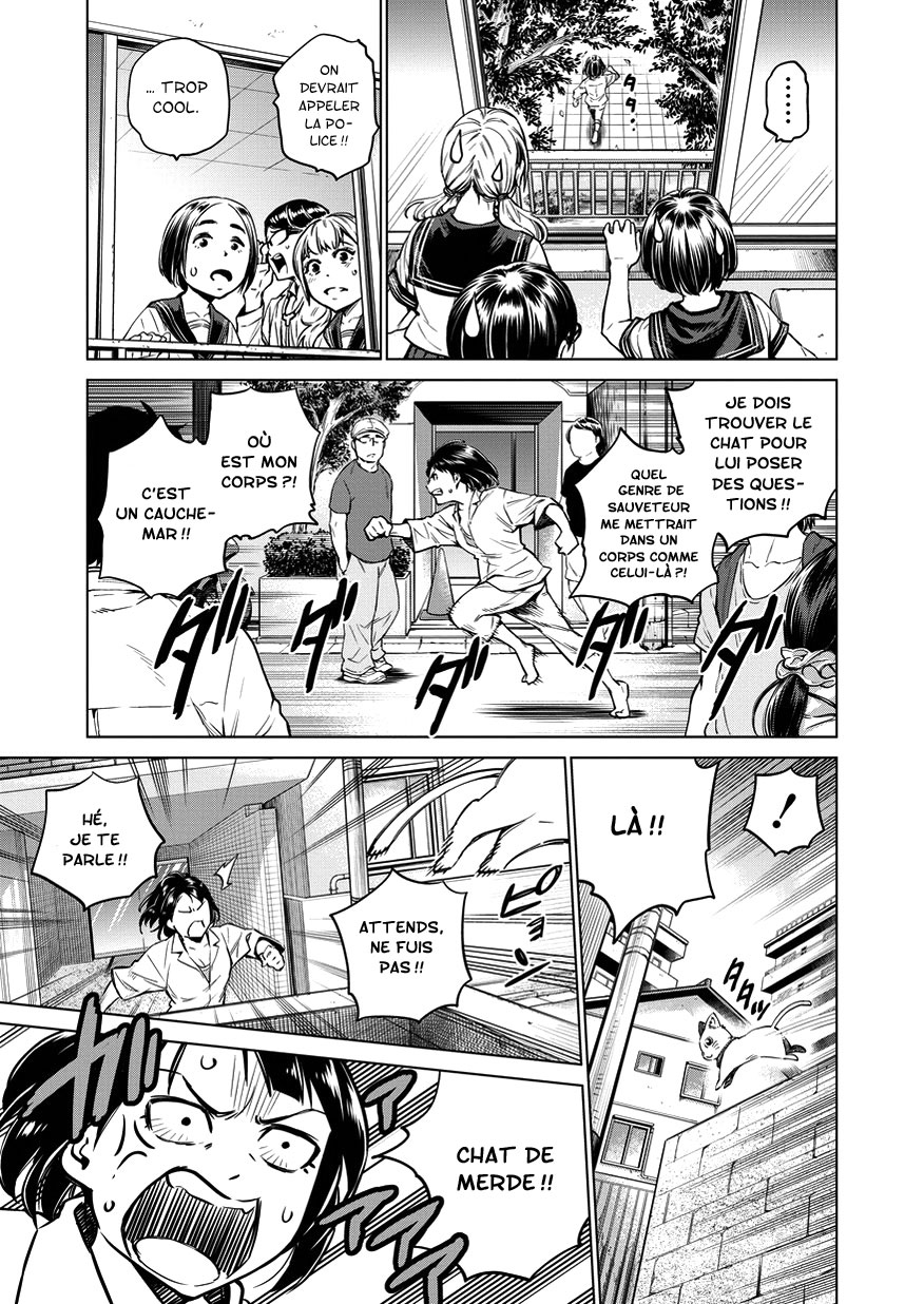 Doll-Kara Vol. 1 Ch. 1 第34页