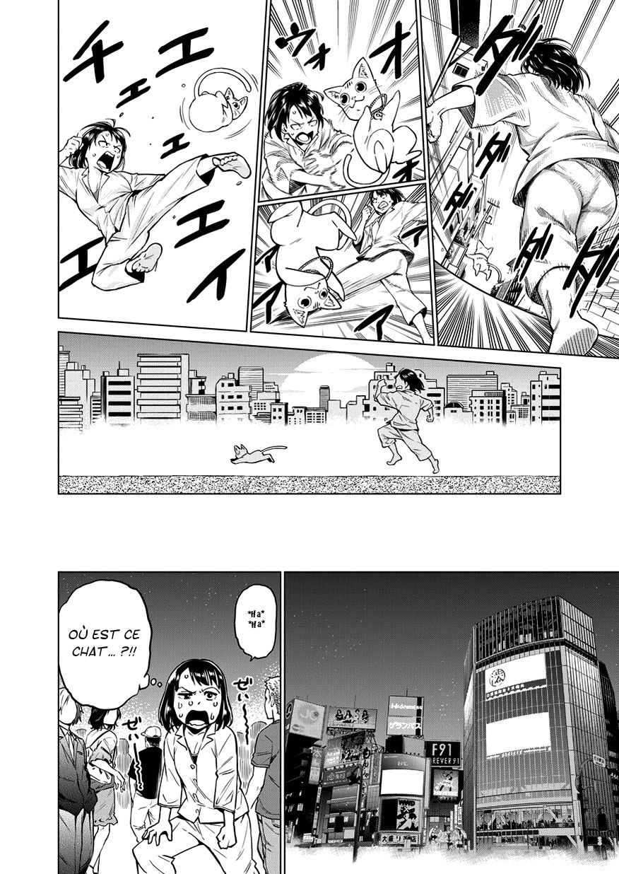 Doll-Kara Vol. 1 Ch. 1 第35页