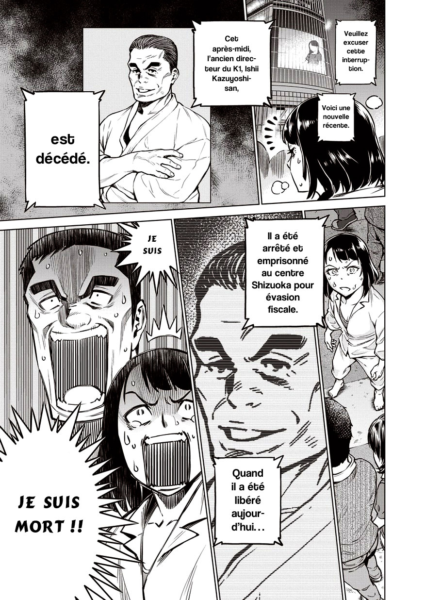 Doll-Kara Vol. 1 Ch. 1 第36页