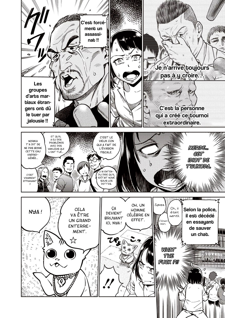 Doll-Kara Vol. 1 Ch. 1 第37页