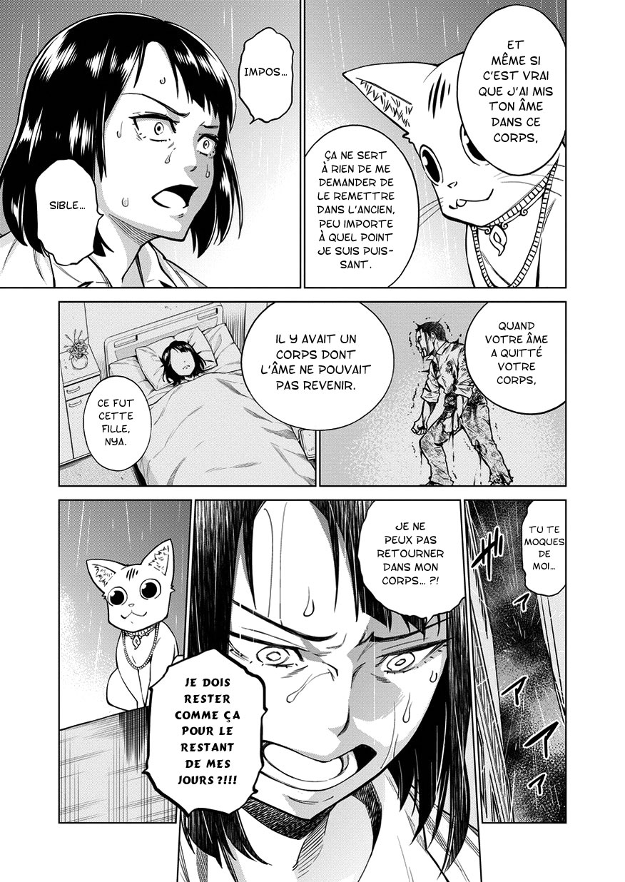 Doll-Kara Vol. 1 Ch. 1 第40页