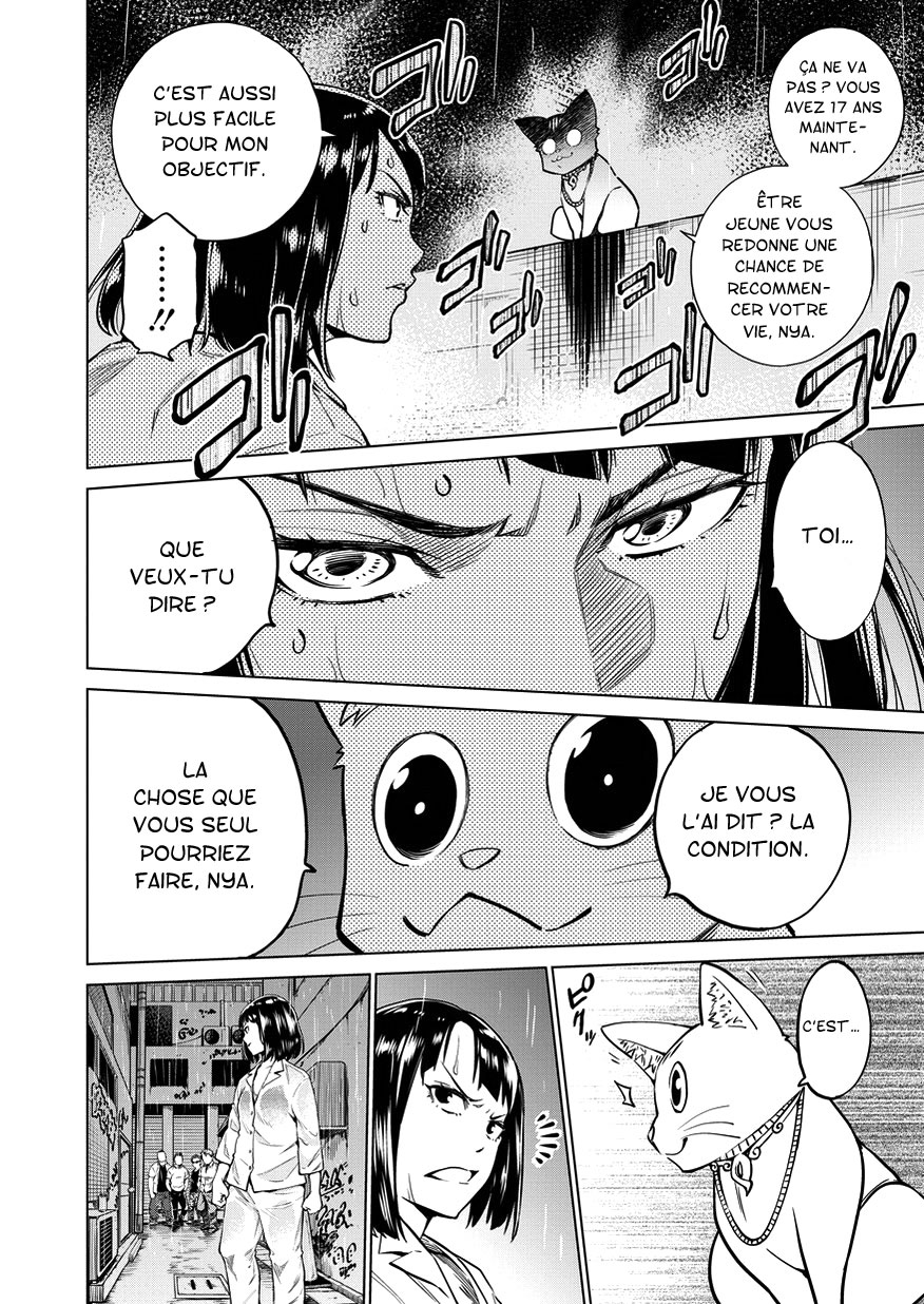 Doll-Kara Vol. 1 Ch. 1 第41页