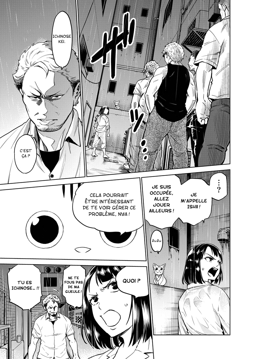 Doll-Kara Vol. 1 Ch. 1 第42页