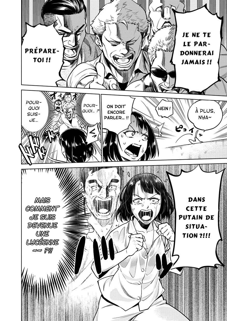 Doll-Kara Vol. 1 Ch. 1 第43页