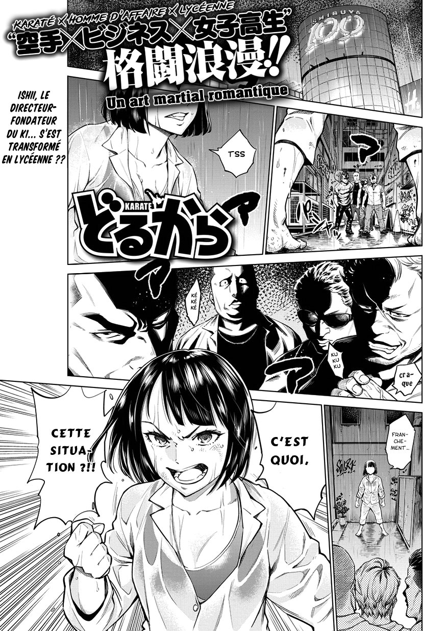 Doll-Kara 第6页