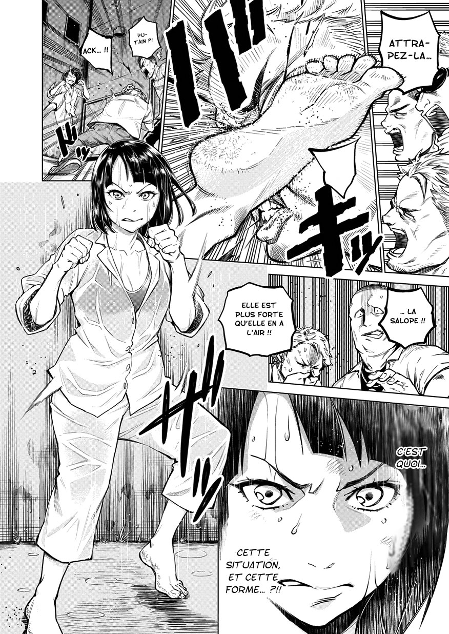 Doll-Kara 第7页