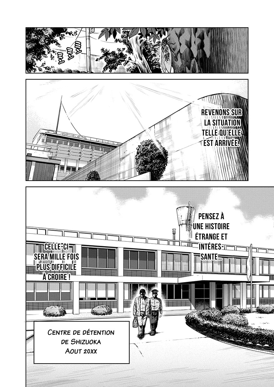 Doll-Kara Vol. 1 Ch. 1 第10页