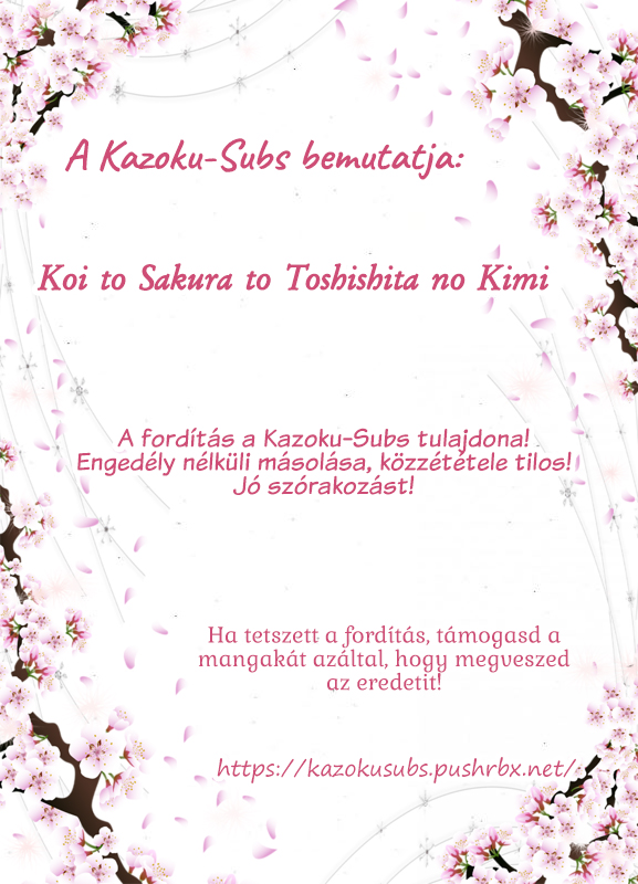 Koi to Sakura to Toshishita no Kimi Oneshot 第1页