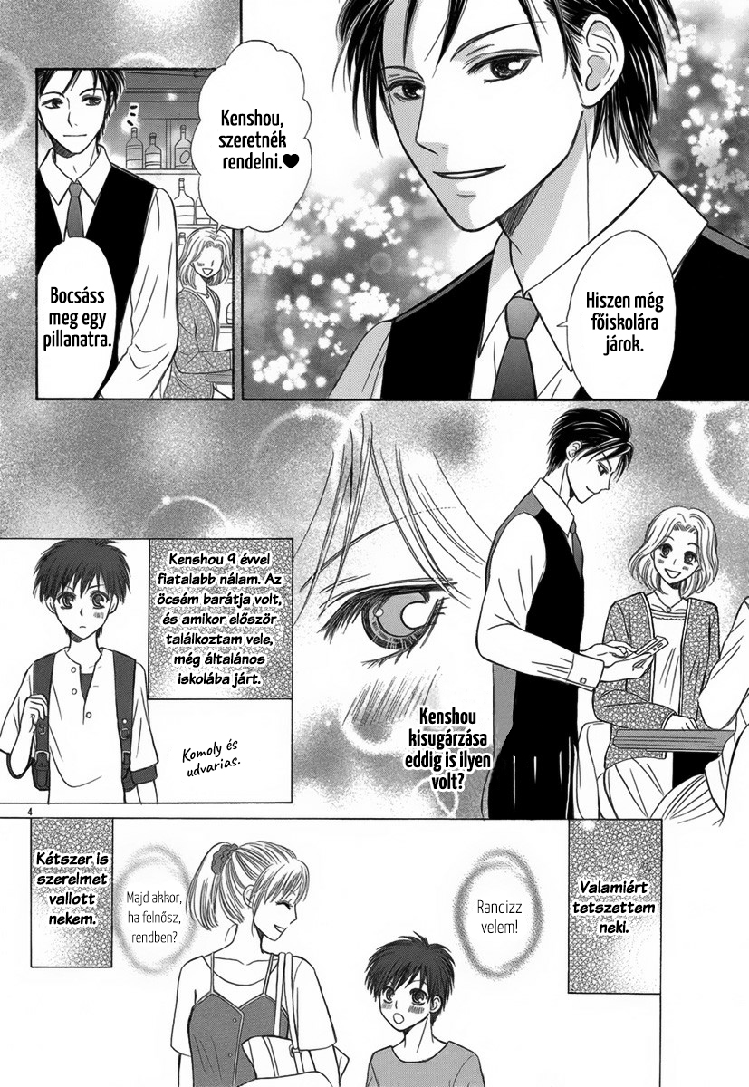 Koi to Sakura to Toshishita no Kimi Oneshot 第5页