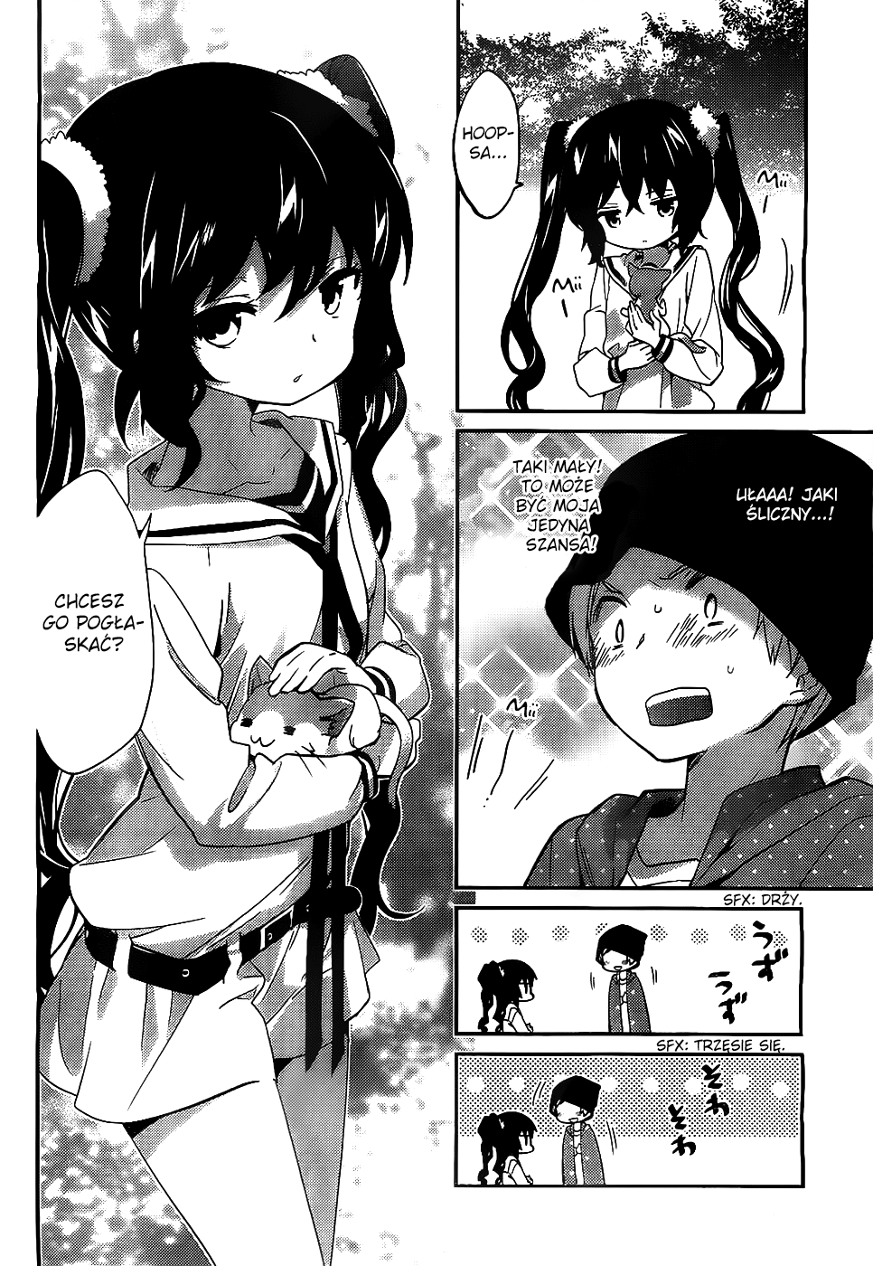 Amari Mawari Vol. 1 Ch. 1 第12页