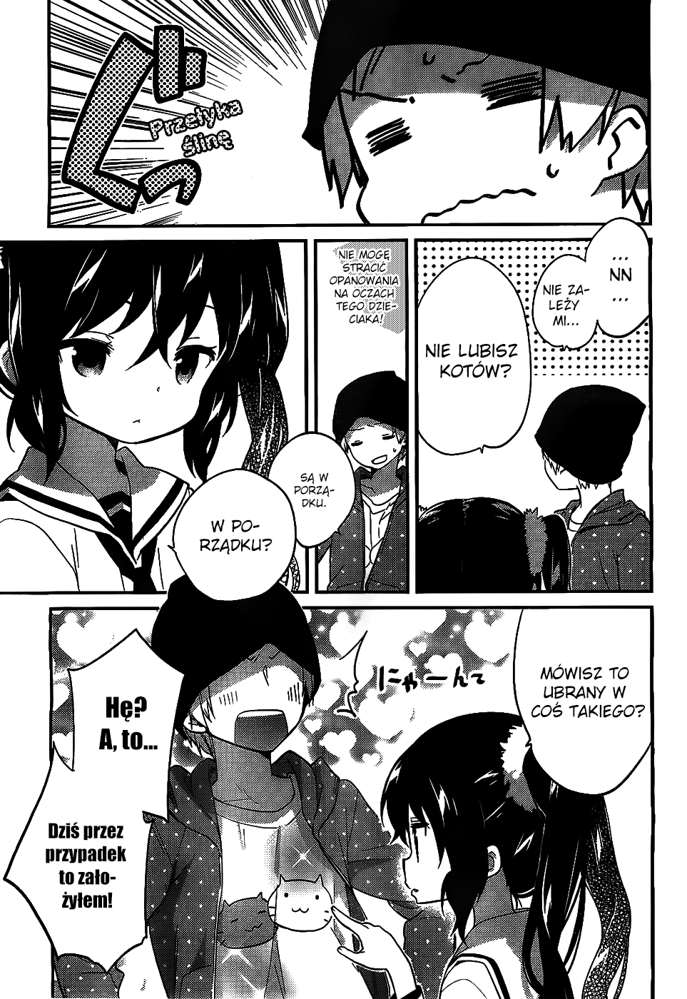 Amari Mawari Vol. 1 Ch. 1 第13页