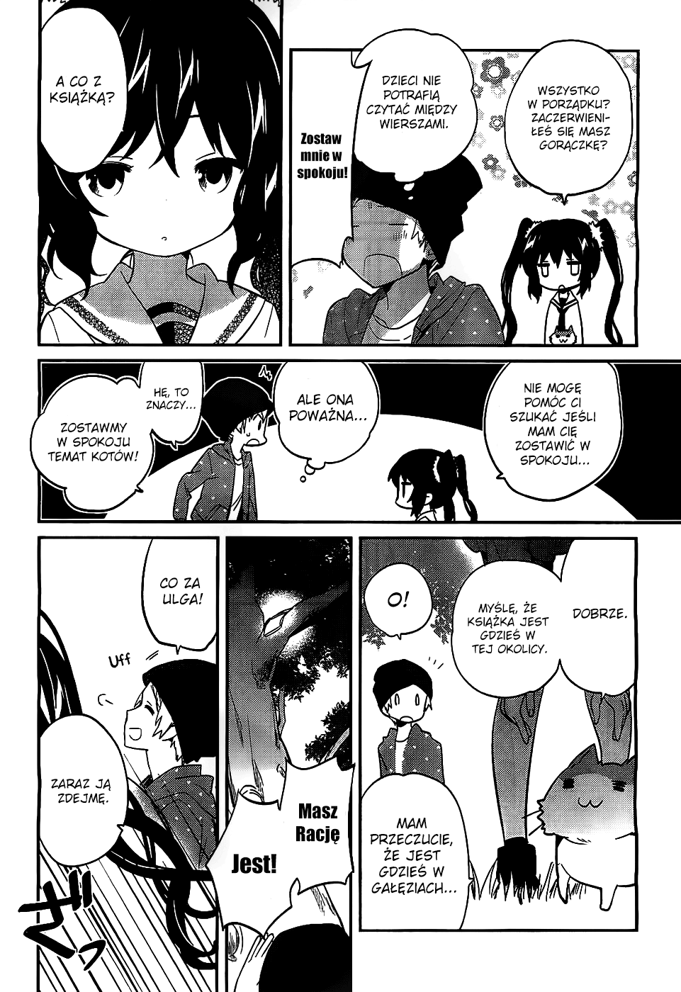 Amari Mawari Vol. 1 Ch. 1 第14页
