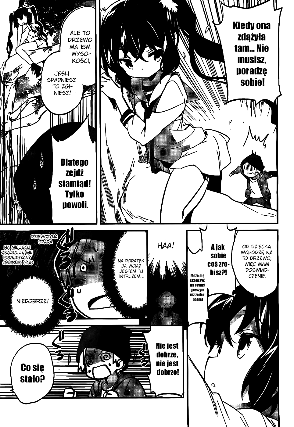 Amari Mawari Vol. 1 Ch. 1 第15页