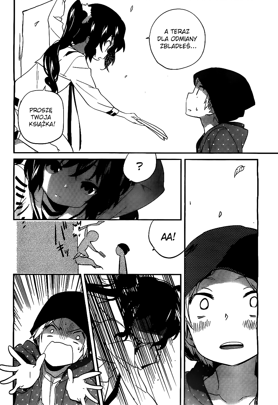 Amari Mawari Vol. 1 Ch. 1 第16页