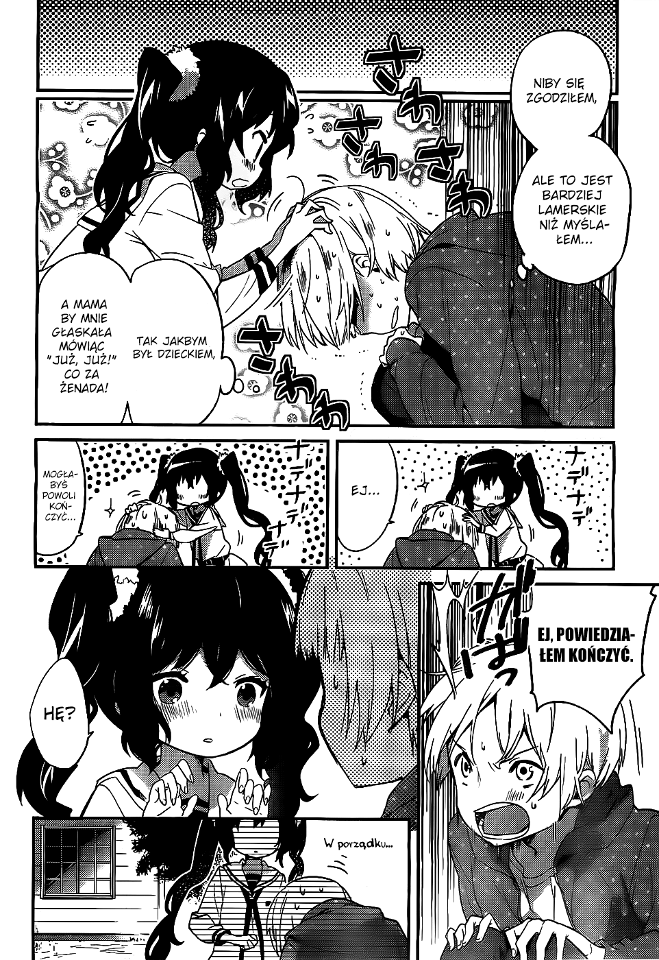 Amari Mawari Vol. 1 Ch. 1 第20页