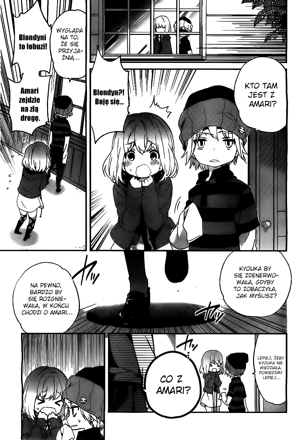 Amari Mawari Vol. 1 Ch. 1 第21页
