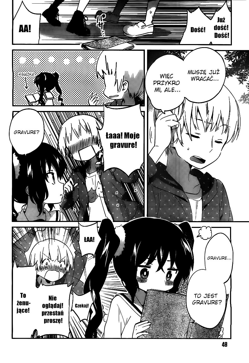 Amari Mawari Vol. 1 Ch. 1 第22页