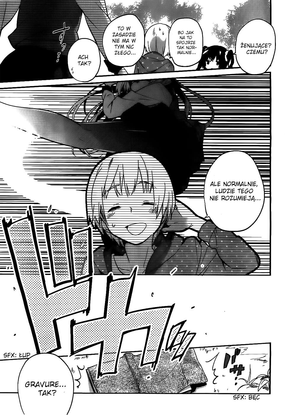 Amari Mawari Vol. 1 Ch. 1 第23页