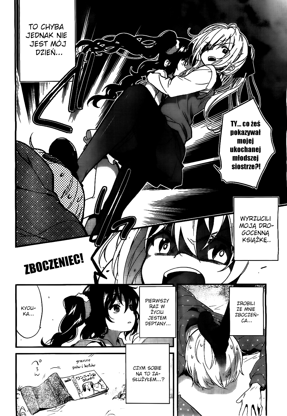 Amari Mawari Vol. 1 Ch. 1 第24页