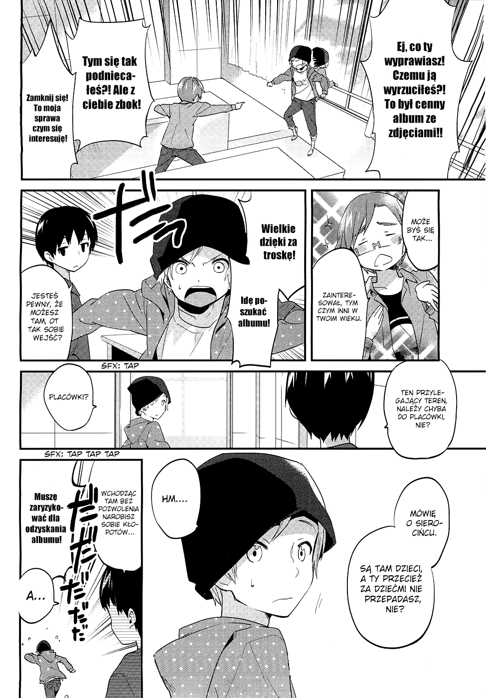 Amari Mawari Vol. 1 Ch. 1 第4页