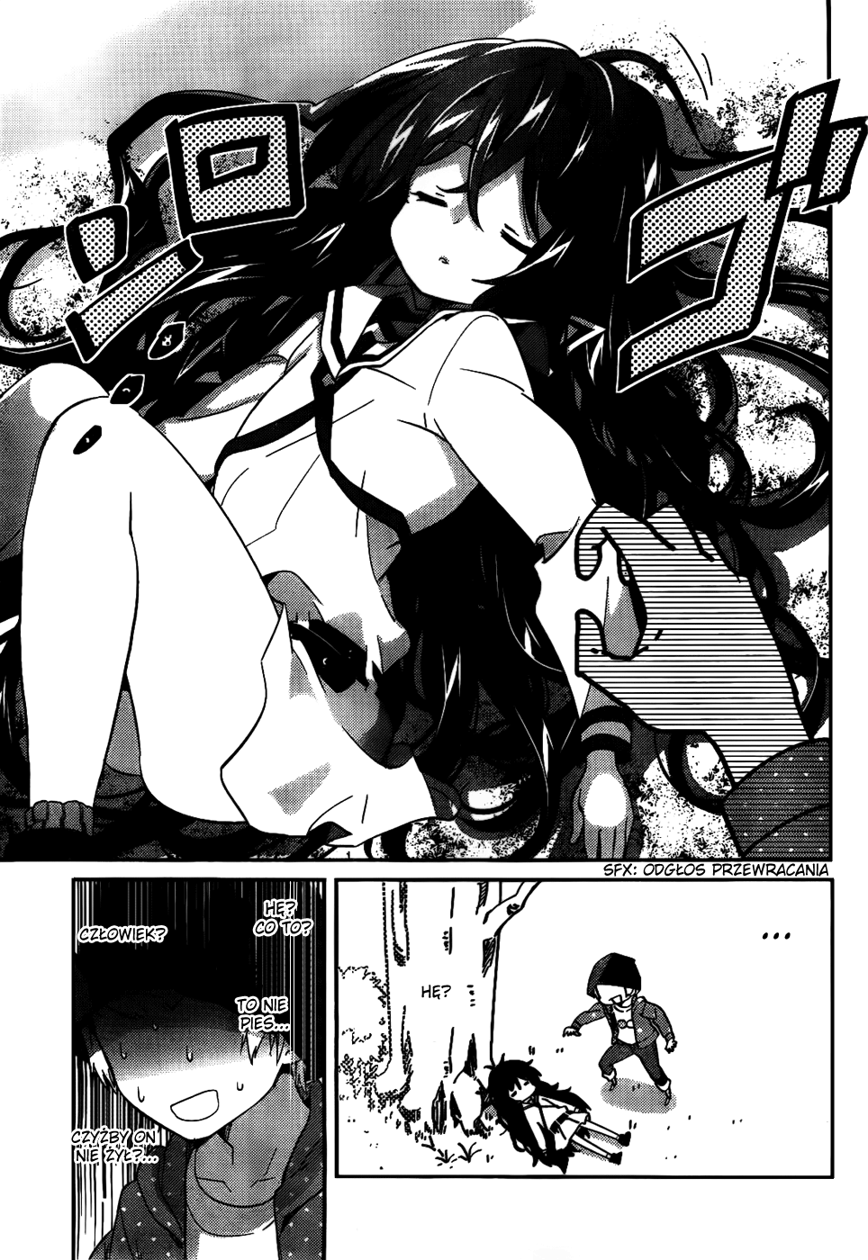 Amari Mawari Vol. 1 Ch. 1 第7页
