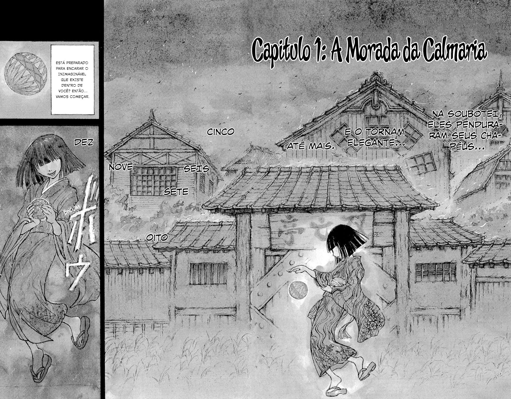 Souboutei Must be Destroyed 第3页