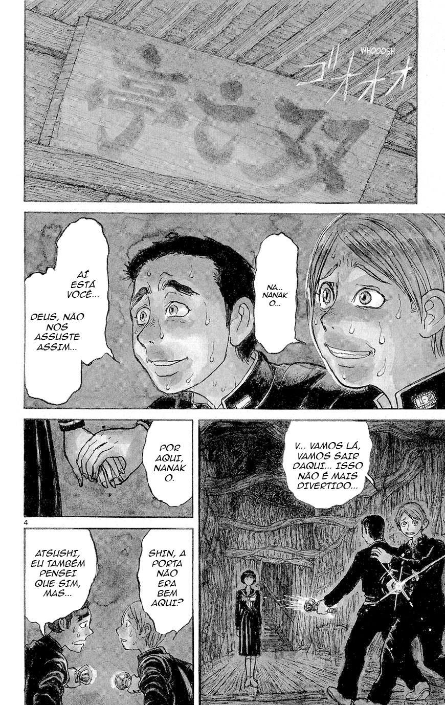 Souboutei Must be Destroyed 第4页