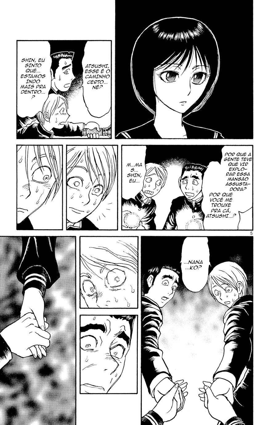 Souboutei Must be Destroyed 第5页