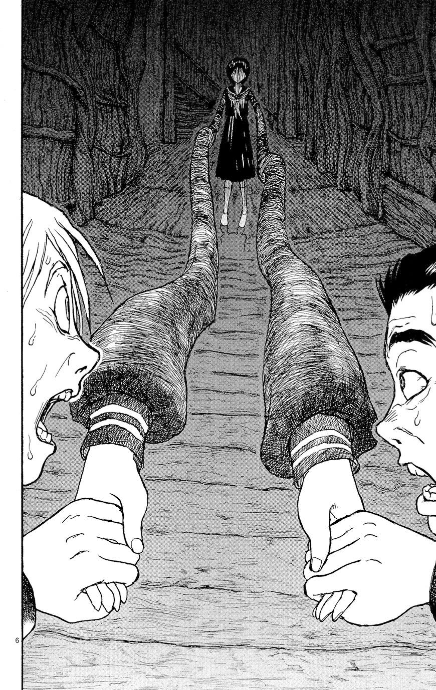 Souboutei Must be Destroyed 第6页