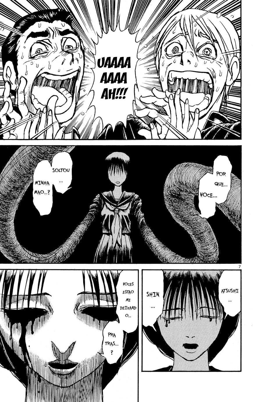 Souboutei Must be Destroyed 第7页