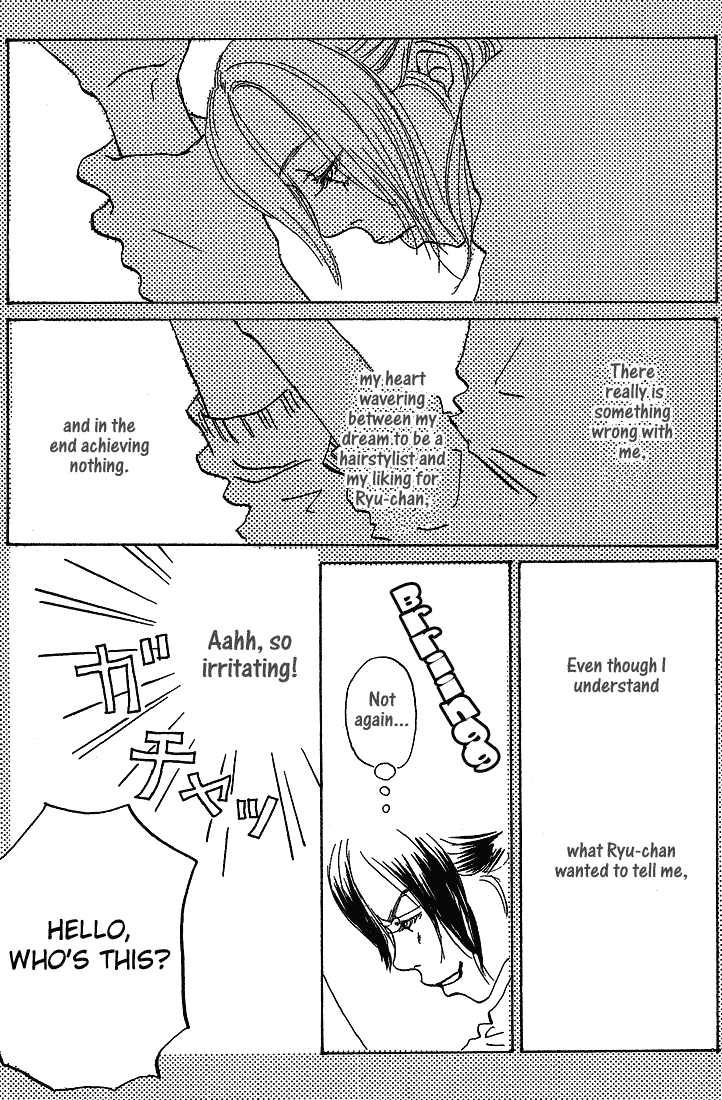 Mahou No Te Ni Notte Mahou No Te Ni Notte (1) 第11页