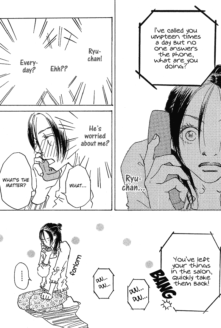 Mahou No Te Ni Notte Mahou No Te Ni Notte (1) 第12页
