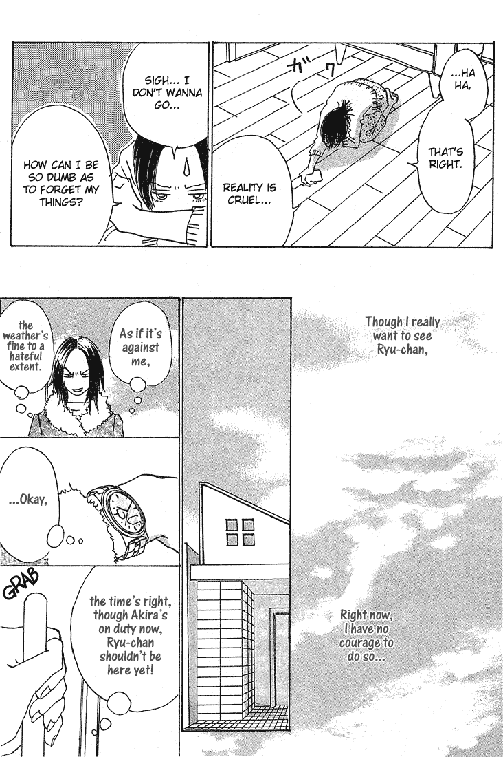 Mahou No Te Ni Notte Mahou No Te Ni Notte (1) 第13页