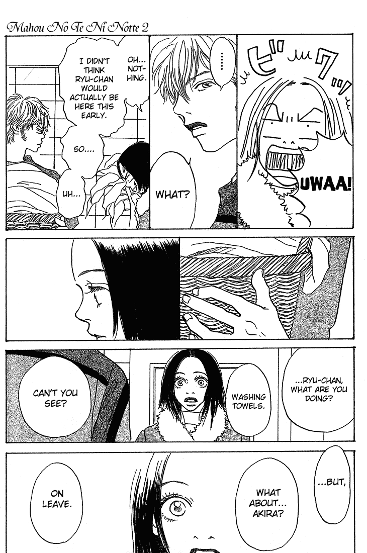 Mahou No Te Ni Notte Mahou No Te Ni Notte (1) 第15页