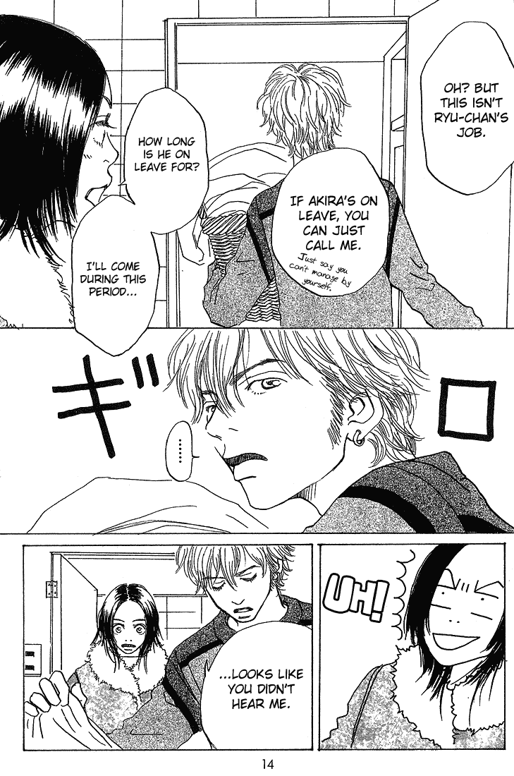Mahou No Te Ni Notte Mahou No Te Ni Notte (1) 第16页