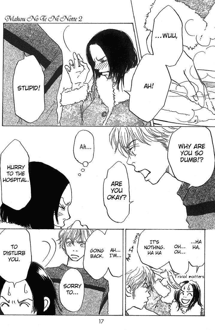 Mahou No Te Ni Notte Mahou No Te Ni Notte (1) 第19页