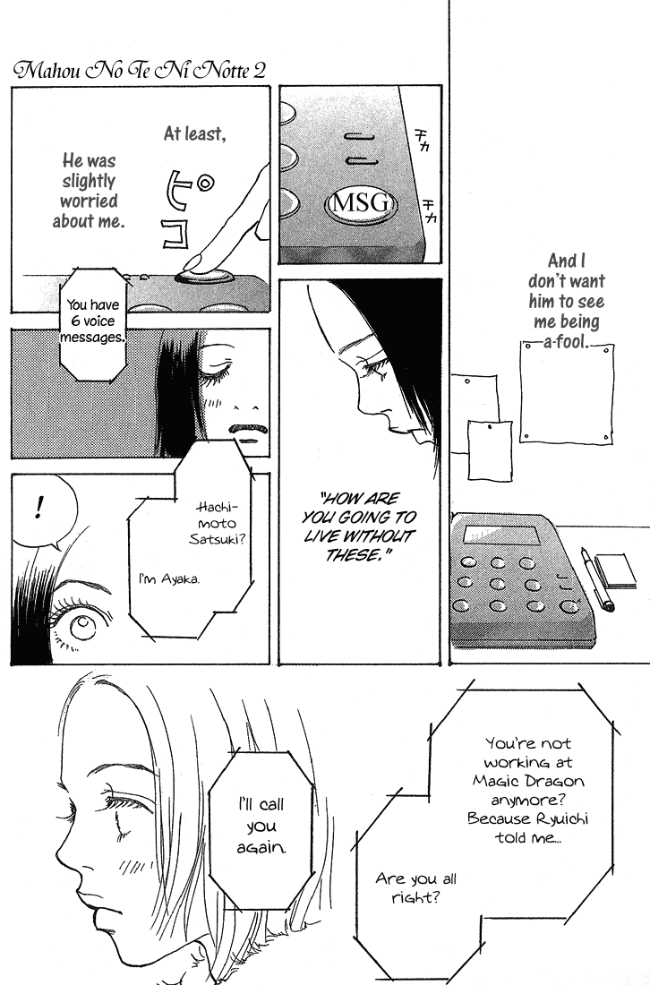 Mahou No Te Ni Notte Mahou No Te Ni Notte (1) 第21页