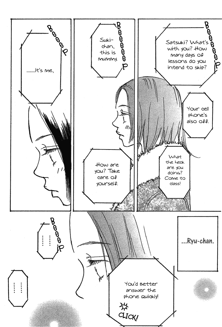 Mahou No Te Ni Notte Mahou No Te Ni Notte (1) 第22页