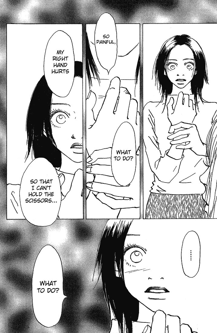 Mahou No Te Ni Notte Mahou No Te Ni Notte (1) 第30页