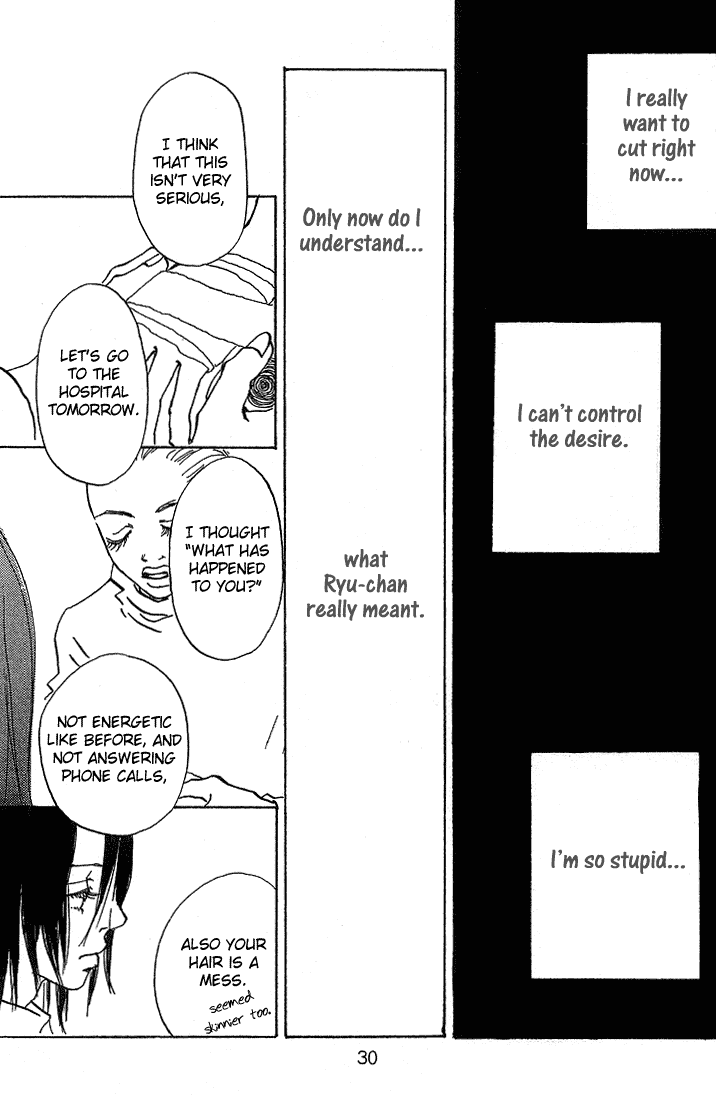 Mahou No Te Ni Notte Mahou No Te Ni Notte (1) 第32页
