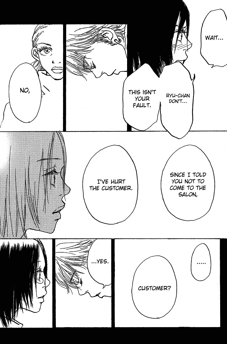 Mahou No Te Ni Notte Mahou No Te Ni Notte (1) 第36页