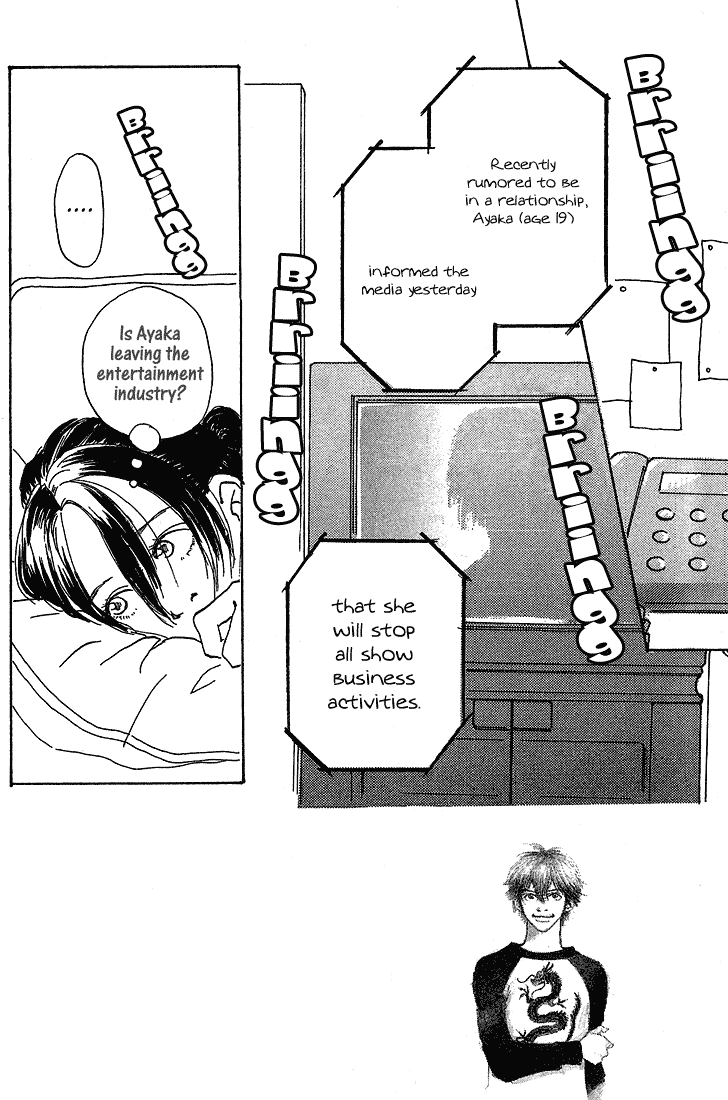 Mahou No Te Ni Notte Mahou No Te Ni Notte (1) 第6页