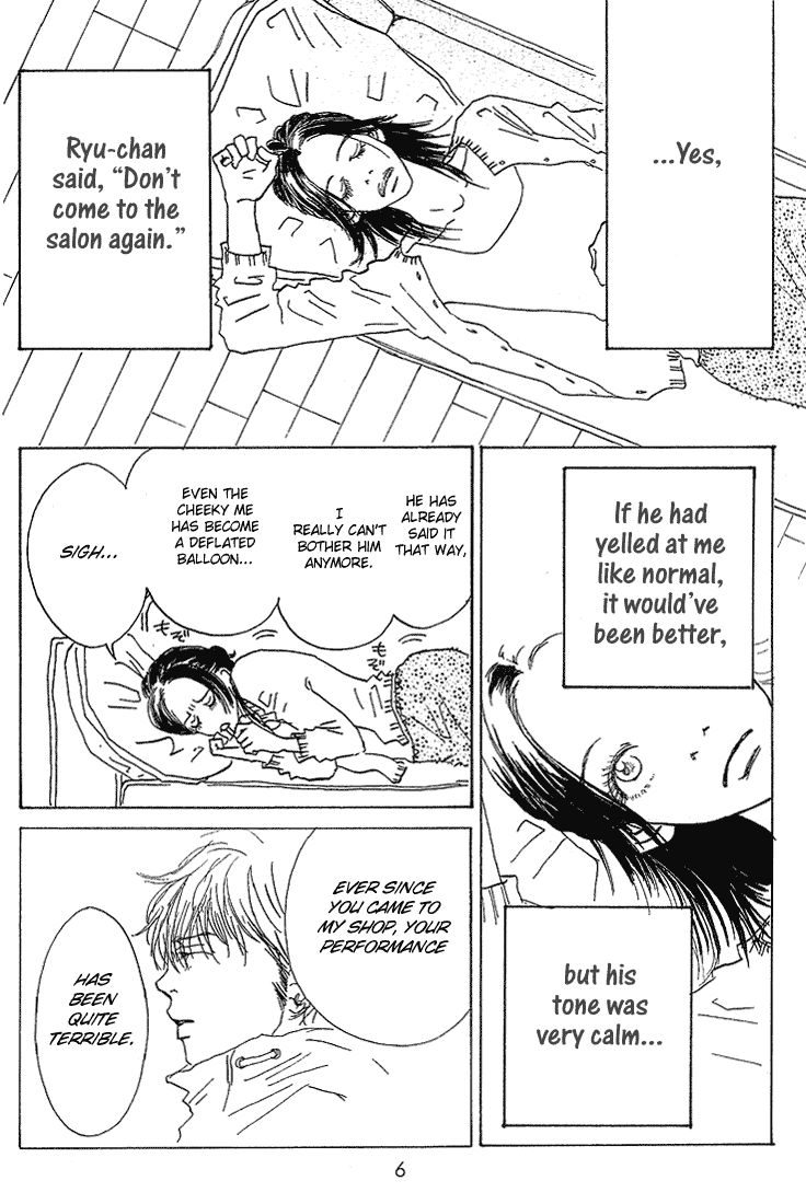 Mahou No Te Ni Notte Mahou No Te Ni Notte (1) 第8页