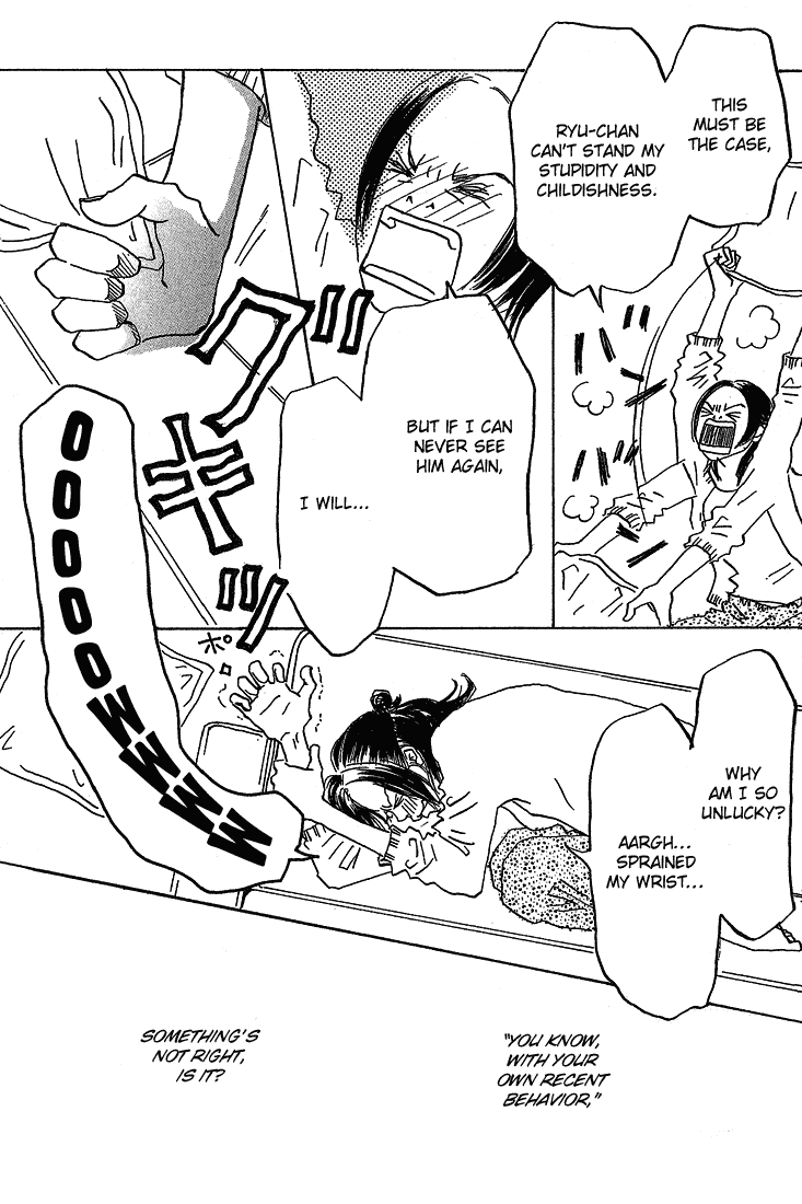 Mahou No Te Ni Notte Mahou No Te Ni Notte (1) 第10页