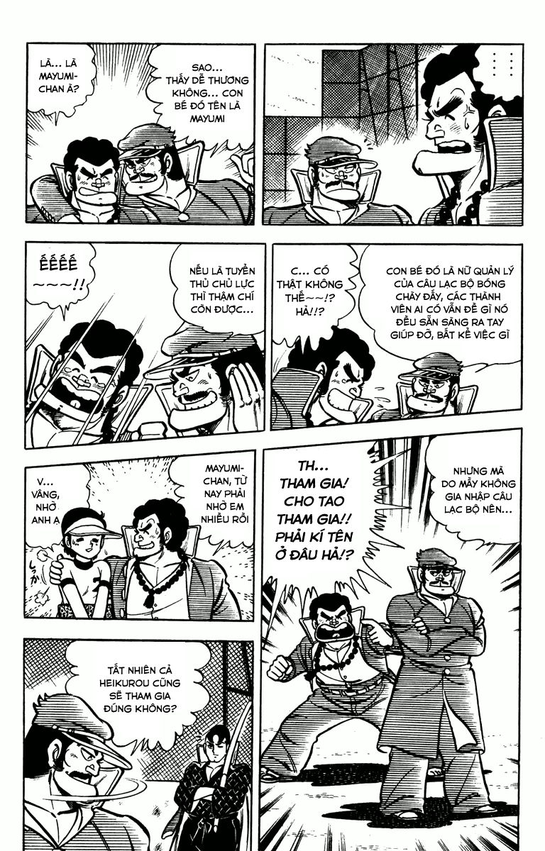 Gakuran Hachinen-gumi Vol. 1 Ch. 4 第17页